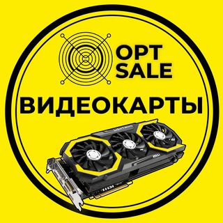 Логотип Телеграм канала ВИДЕОКАРТЫ OPTSALE. Бесплатная аналитика Telegram каналов