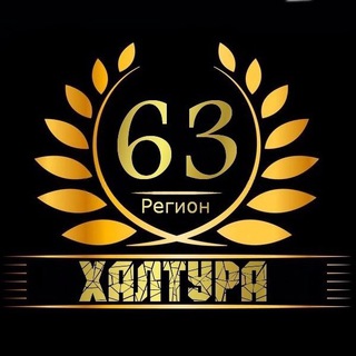 Логотип Телеграм канала rabotasamaraiobl. Бесплатная аналитика Telegram каналов