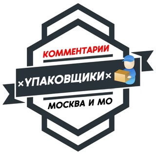 Telegram Channel logo upakovka_sortirovka_tovarov. Free Telegram Channel Analytics