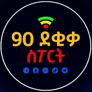 Логотип Телеграм канала sport90_min. Бесплатная аналитика Telegram каналов