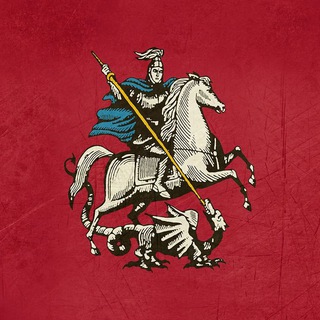 Логотип Телеграм канала stolitsa_msk_obyavlenia. Бесплатная аналитика Telegram каналов