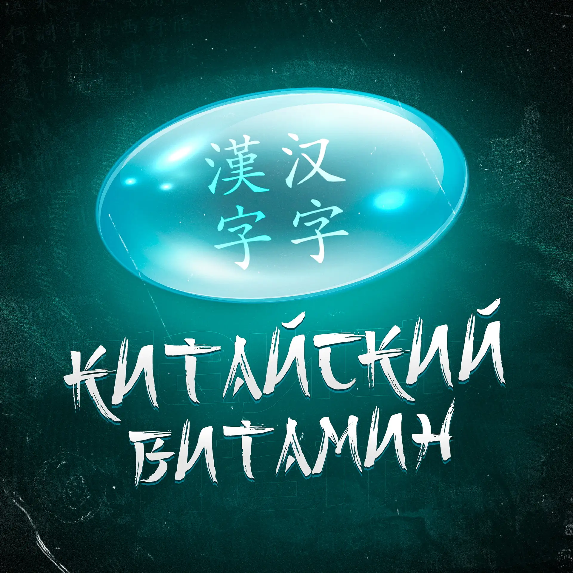 Telegram Channel logo sadovaya_ledi. Free Telegram Channel Analytics