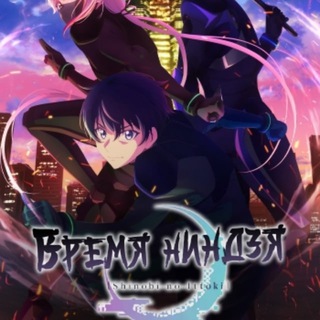 Логотип Телеграм канала . Бесплатная аналитика Telegram каналов