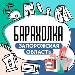 Telegram Channel logo Baraholka_MeLika. Free Telegram Channel Analytics