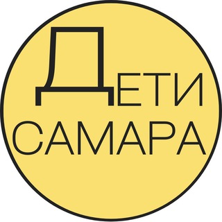 Telegram Channel logo samara_deti. Free Telegram Channel Analytics