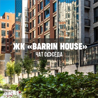 Логотип Телеграм канала barrinhouse. Бесплатная аналитика Telegram каналов