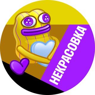 Логотип Телеграм канала . Бесплатная аналитика Telegram каналов