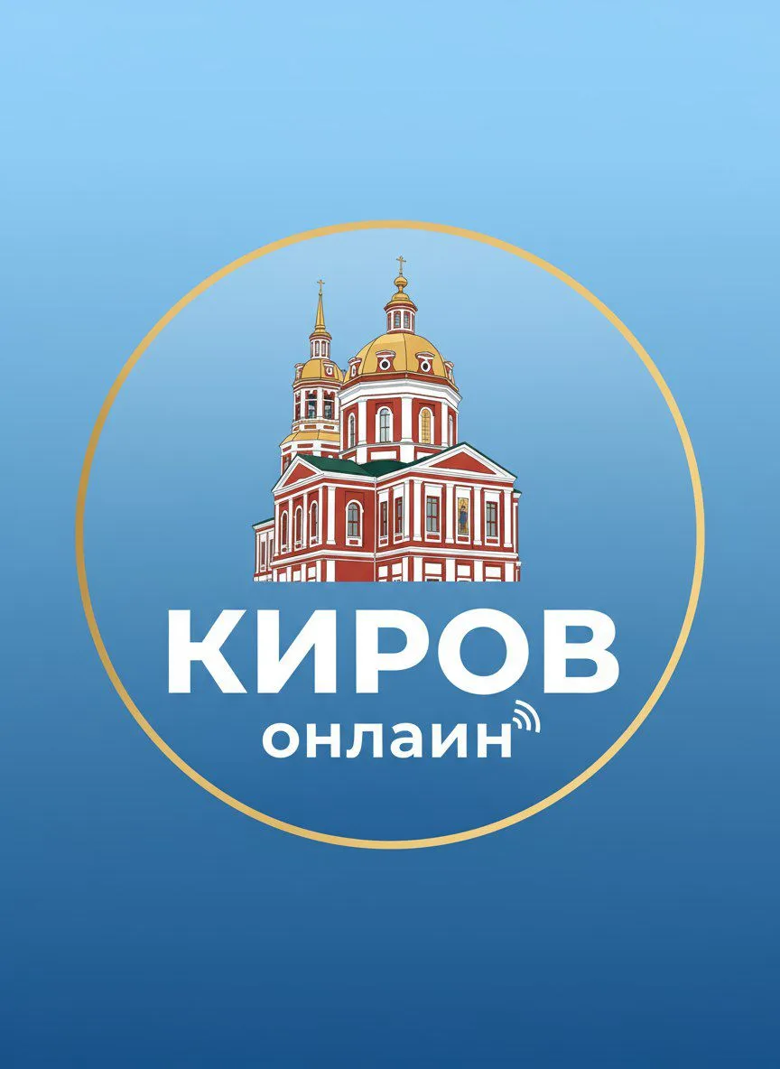 Логотип Телеграм канала sluhkirov. Бесплатная аналитика Telegram каналов