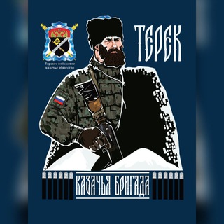 Логотип Телеграм канала . Бесплатная аналитика Telegram каналов