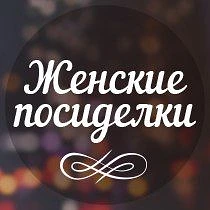 Логотип Телеграм канала public124542957. Бесплатная аналитика Telegram каналов