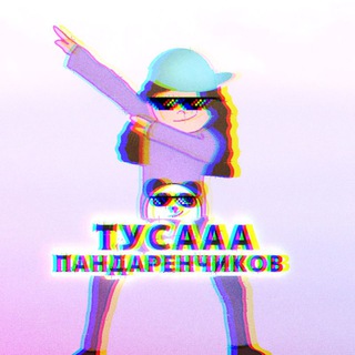 Логотип Телеграм канала +1UgH5SGumnliMjky. Бесплатная аналитика Telegram каналов