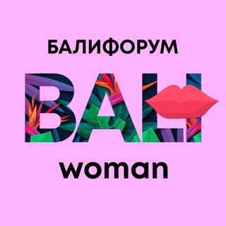 Telegram Channel logo balichat_woman. Free Telegram Channel Analytics