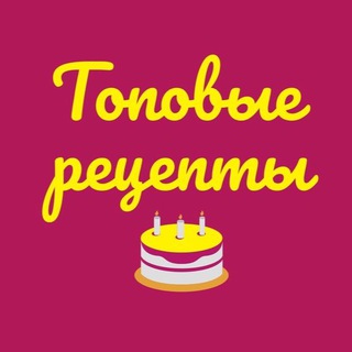 Telegram Channel logo konditertop. Free Telegram Channel Analytics