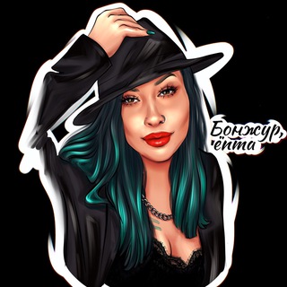 Логотип Телеграм канала natali_butty. Бесплатная аналитика Telegram каналов