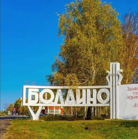 Telegram Channel logo overhear_boldino. Free Telegram Channel Analytics