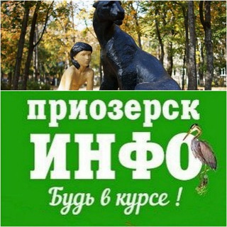 Логотип Телеграм канала prioinfo. Бесплатная аналитика Telegram каналов