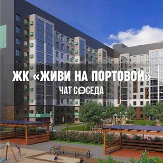 Логотип Телеграм канала zhivinaportovoy. Бесплатная аналитика Telegram каналов