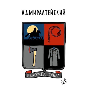 Логотип Телеграм канала +-6L84Nxd7nA0Y2Iy. Бесплатная аналитика Telegram каналов