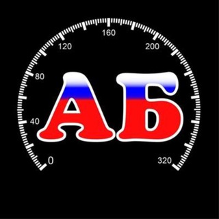 Логотип Телеграм канала avto_belgorod31. Бесплатная аналитика Telegram каналов