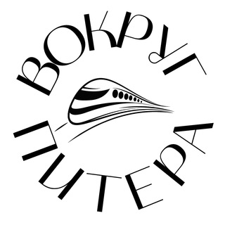 Логотип Телеграм канала vokrug_pitera. Бесплатная аналитика Telegram каналов