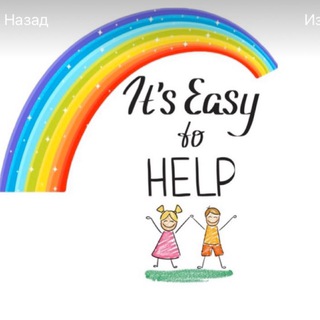 Логотип Телеграм канала EasyToHelpInfo. Бесплатная аналитика Telegram каналов