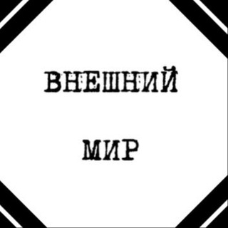 Логотип Телеграм канала . Бесплатная аналитика Telegram каналов