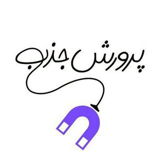 Telegram Channel logo محافظ آکادمی موفقیت. Free Telegram Channel Analytics