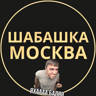 Логотип Телеграм канала raabota_msk_mo. Бесплатная аналитика Telegram каналов