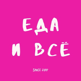 Логотип Телеграм канала . Бесплатная аналитика Telegram каналов