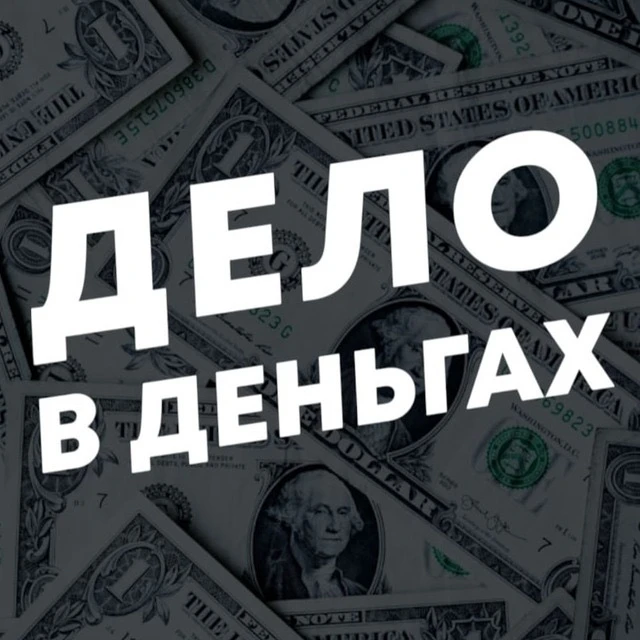 Telegram Channel logo delobis. Free Telegram Channel Analytics