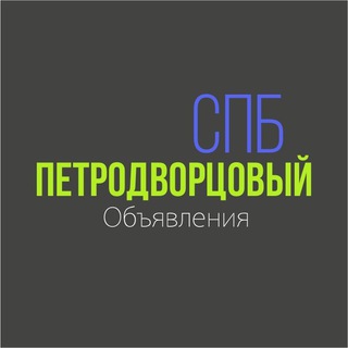 Telegram Channel logo petrodvorcoviy. Free Telegram Channel Analytics