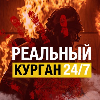 Логотип Телеграм канала real_kgn. Бесплатная аналитика Telegram каналов