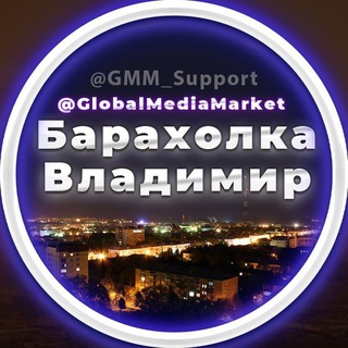 Telegram Channel logo baraholka_vladimir_chat. Free Telegram Channel Analytics