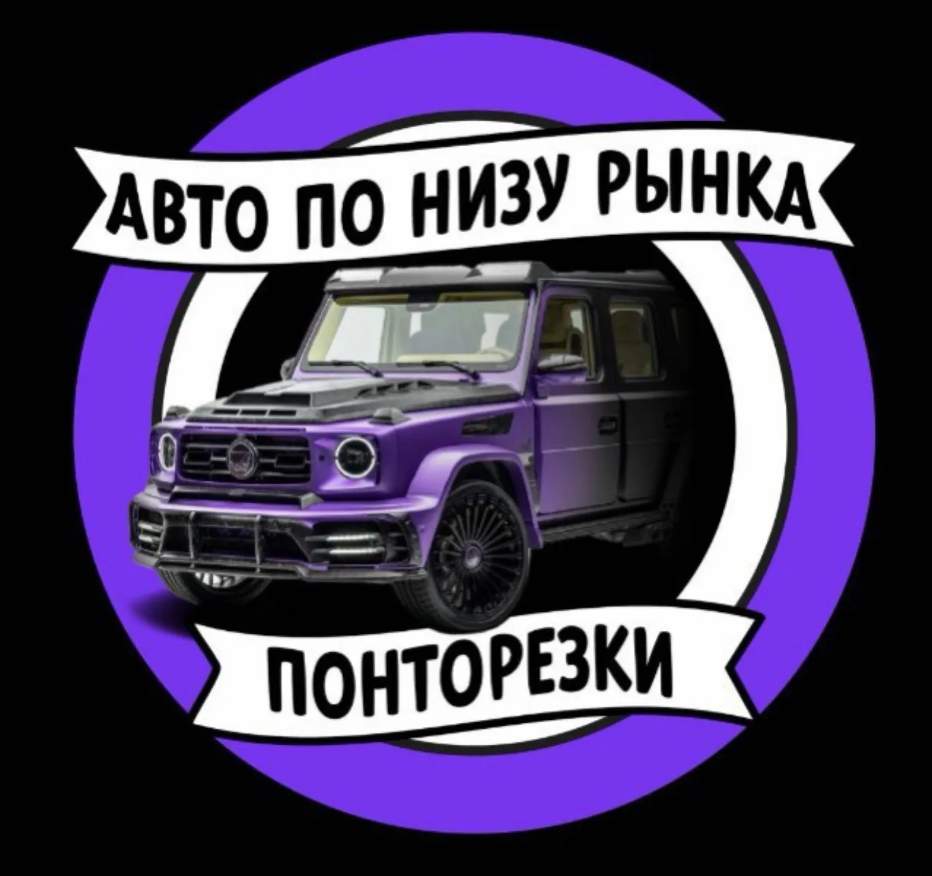 Логотип Телеграм канала 1v9f2rpislwayieiloo2prpzi8lxhluh19phxvbtfow. Бесплатная аналитика Telegram каналов