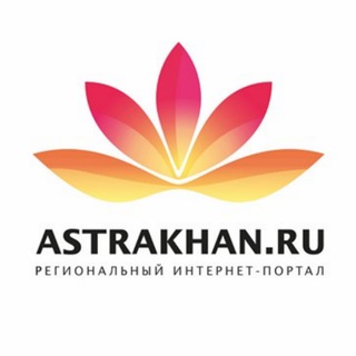 Логотип Телеграм канала astrakhansu. Бесплатная аналитика Telegram каналов