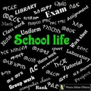 Telegram Channel logo school_life_ethiopian. Free Telegram Channel Analytics