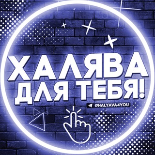 Логотип Телеграм канала . Бесплатная аналитика Telegram каналов