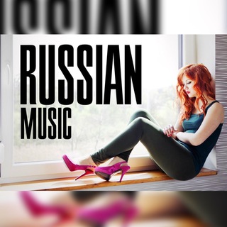Telegram Channel logo RUSSIAN MUSIC. Free Telegram Channel Analytics