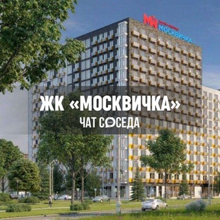 Telegram Channel logo moskvichka_nao. Free Telegram Channel Analytics