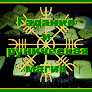 Логотип Телеграм канала . Бесплатная аналитика Telegram каналов