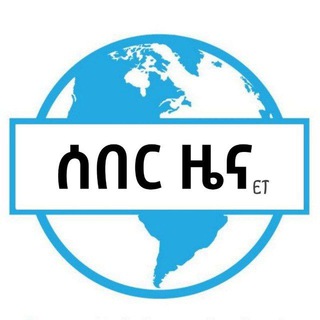 Telegram Channel logo et_seber_zena. Free Telegram Channel Analytics