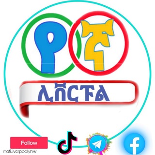 Telegram Channel logo yegnaLiverpool. Free Telegram Channel Analytics