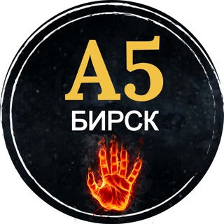 Логотип Телеграм канала +5e_JLAKKwCQ2MGUy. Бесплатная аналитика Telegram каналов
