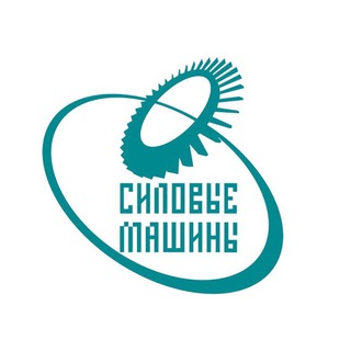Логотип Телеграм канала Силовые машины: Будь в курсе. Бесплатная аналитика Telegram каналов
