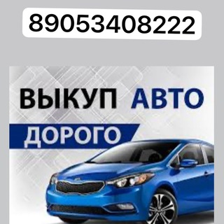 Логотип Телеграм канала auto_21. Бесплатная аналитика Telegram каналов