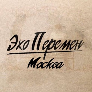 Логотип Телеграм канала exoperemen. Бесплатная аналитика Telegram каналов