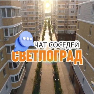 Telegram Channel logo svetlogradka. Free Telegram Channel Analytics