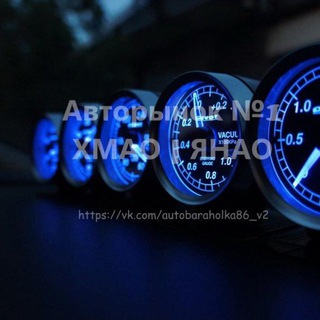 Логотип Телеграм канала autobaraholka86. Бесплатная аналитика Telegram каналов