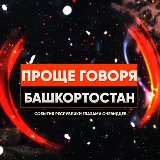 Логотип Телеграм канала +dr8Ao9QVBToyZmEy. Бесплатная аналитика Telegram каналов