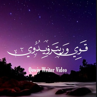 Telegram Channel logo 𝐕𝐢𝐝𝐞𝐨 𝐃𝐚𝐤𝐰𝐚𝐡 𝐎𝐟𝐟𝐢𝐜𝐢𝐚𝐥🥀☕️. Free Telegram Channel Analytics